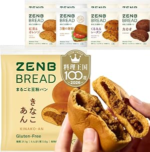 ZENB ゼンブ ブレッド グルテンフリー パン 5種10個 糖質オフ くるみ レーズン カカオ 雑穀
