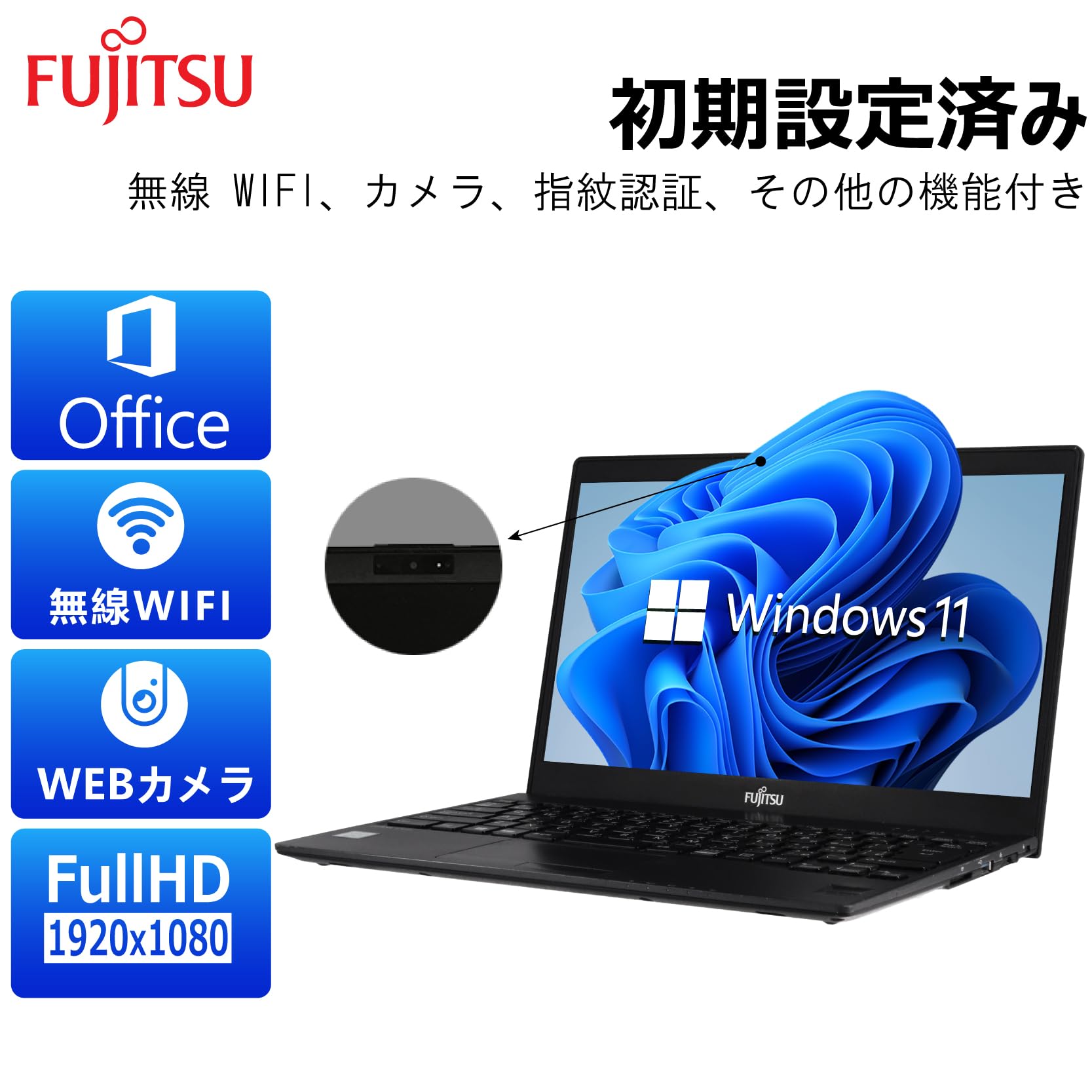 お得 LIFEBOOK SSD 最新OS i5 U937/P B2204N041 お得 LIFEBOOK SSD
