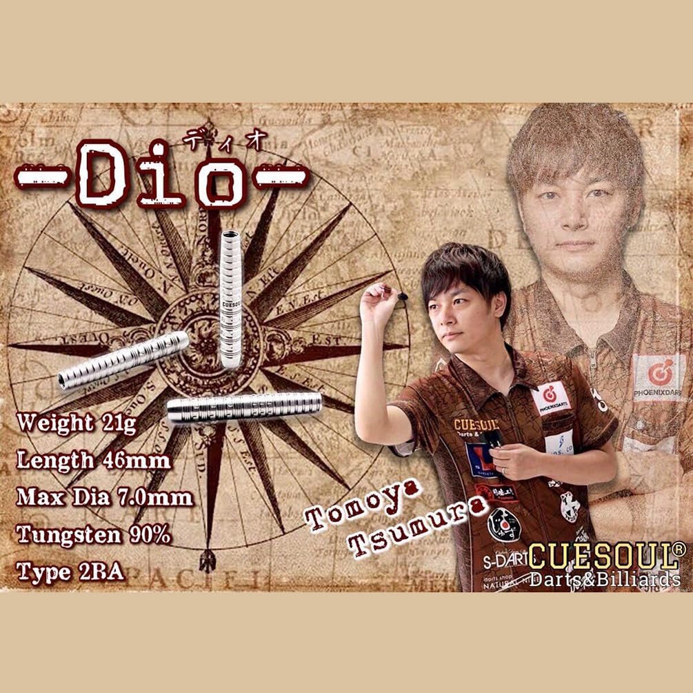 Amazon.co.jp: CUESOUL 津村友弥選手モデル Dio ディオ ソフト