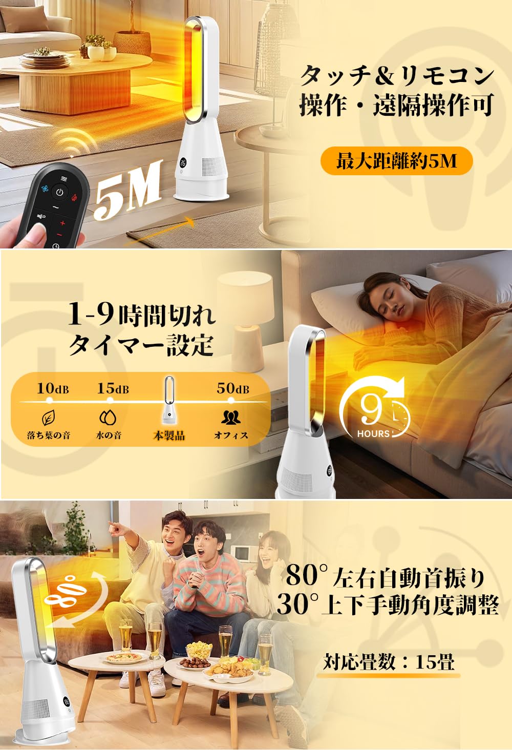 Amazon | 【2025年新型冷暖兼用・上下左右角度調節】セラミック