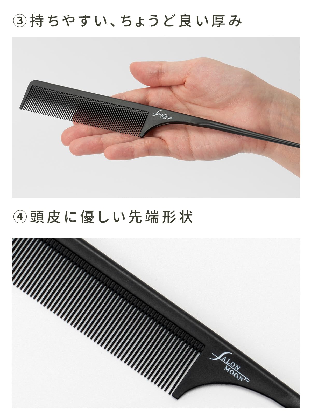 Amazon | サロンムーン ヘアコーム くし コーム ヘアアイロン の