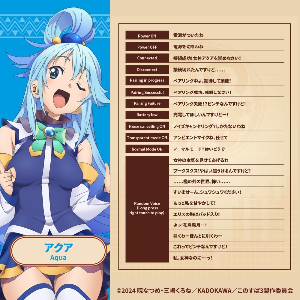 AVIOT KonoSuba: God's Blessing on This Wonderful World! Wireless Earbuds TE-D01v-KSB, Officially Licensed (Exclusive Edition) Special Package, Design, Japanese Special Voice, Noise Canceling Earbuds
