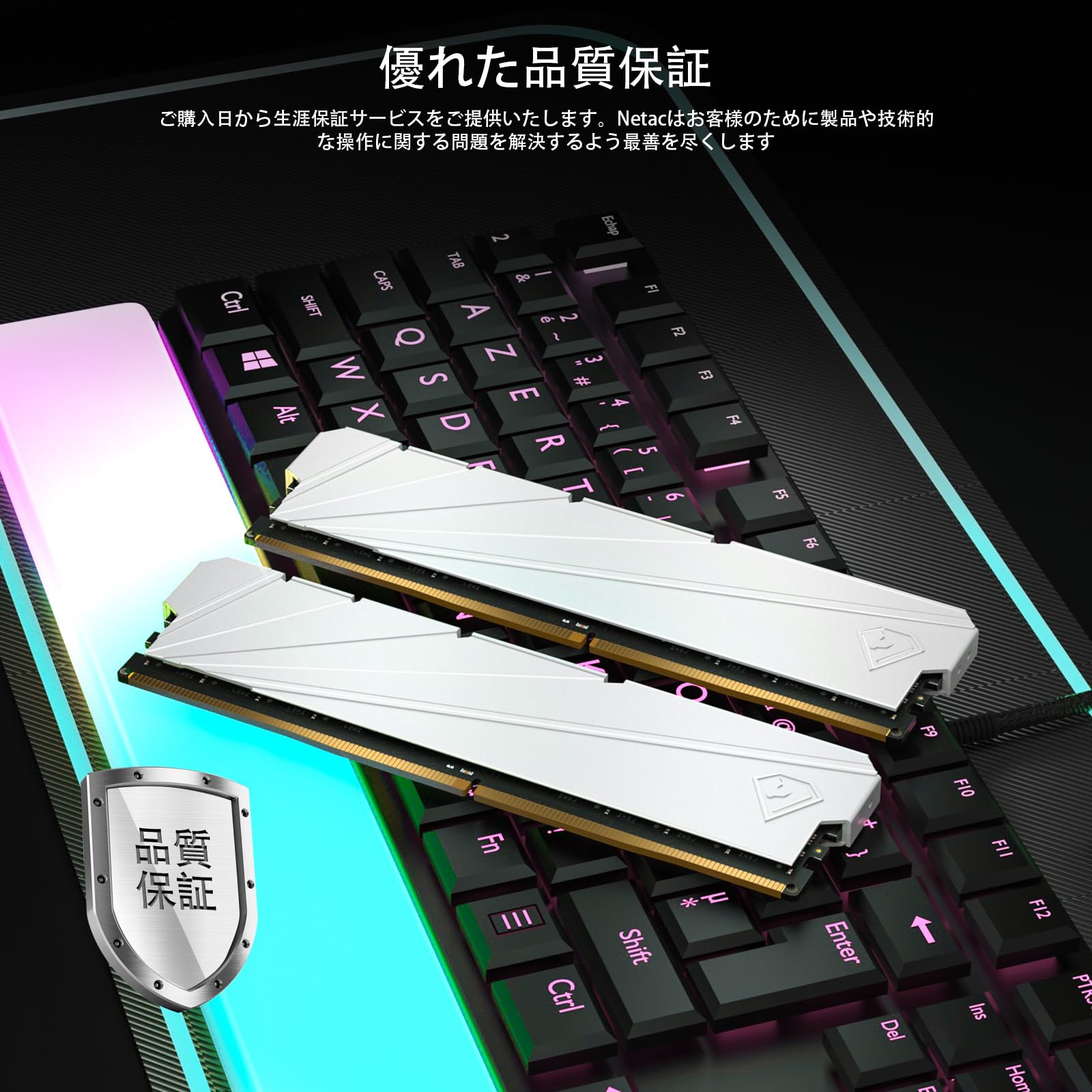 Netac デスクトップ用DDR4 メモリ Amazon.co.jp: Netac DDR4 3200MHz(PC4-25600) 32GB（16GB×2