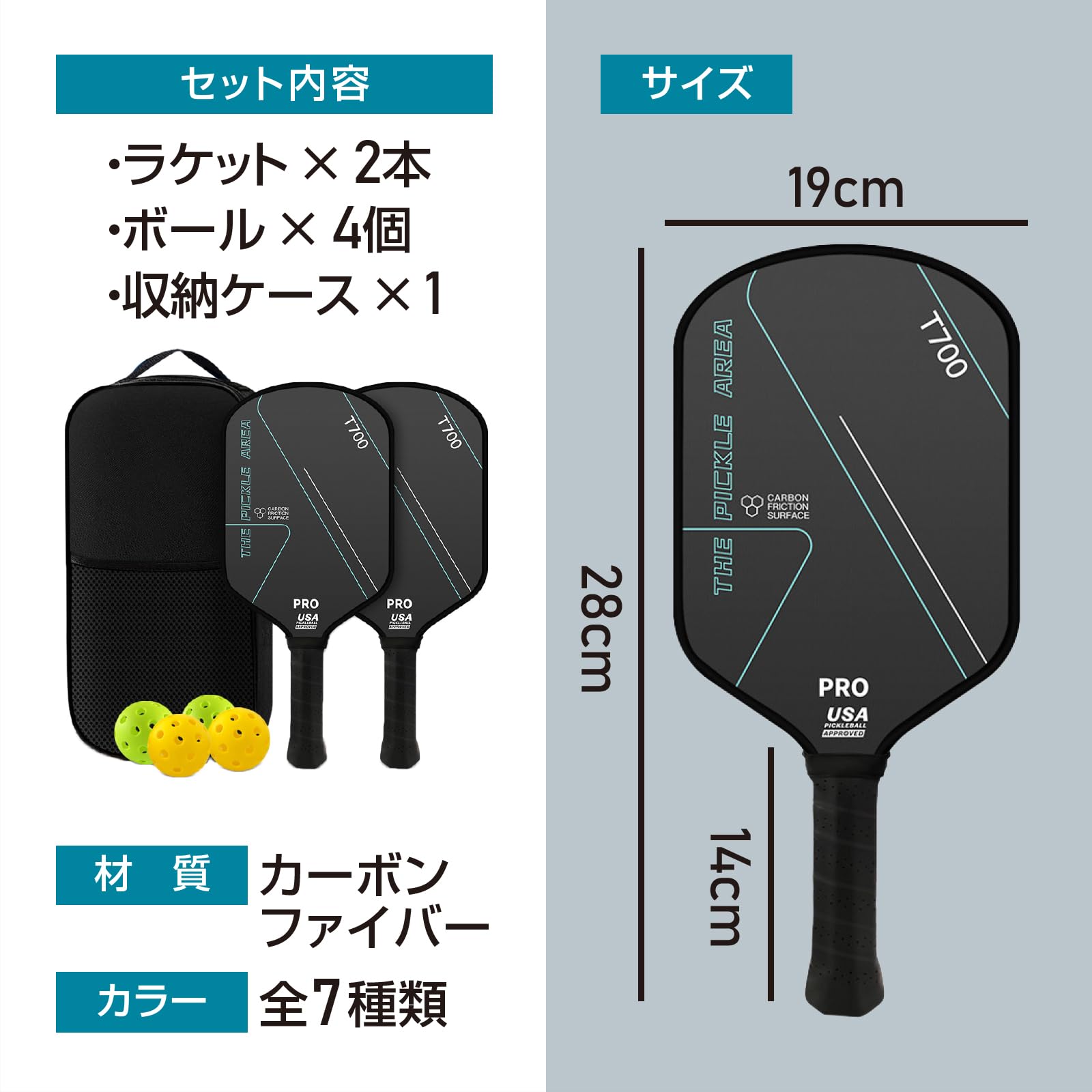 Amazon.co.jp: Newsones ピックルボール パドル セット カーボン
