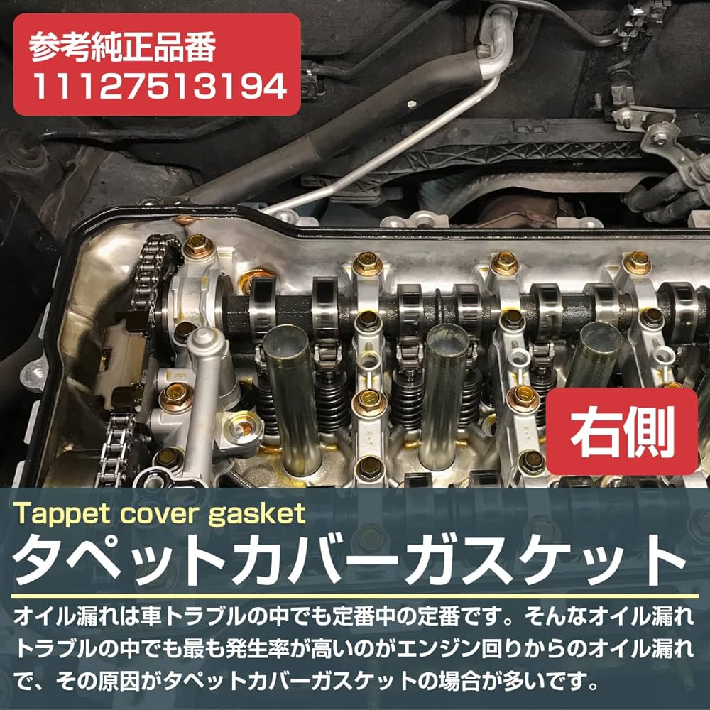 TV1 サンバー タペットカバー シリンダーヘッドカバー No.6317 TV1 サンバー タペットカバー シリンダーヘッドカバー No.6317