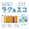 Asahi Beverages Rokujo Barley Tea, Labelless Bottle, Caffeine-Free, 22.0 fl oz 660 ml x 24