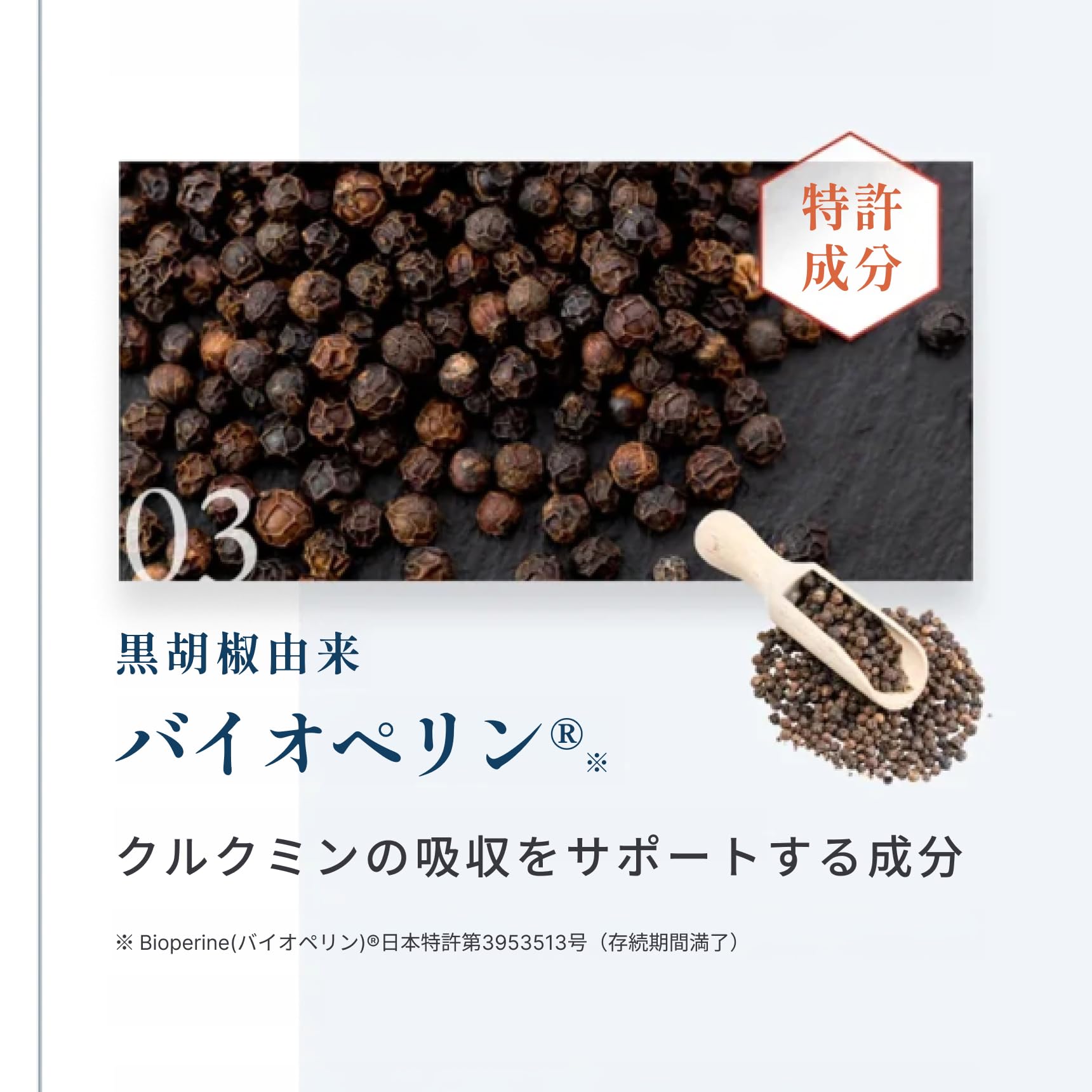Amazon.co.jp: 晩酌サプリ ウコン 酢酸菌酵素 高吸収型 クルクミン