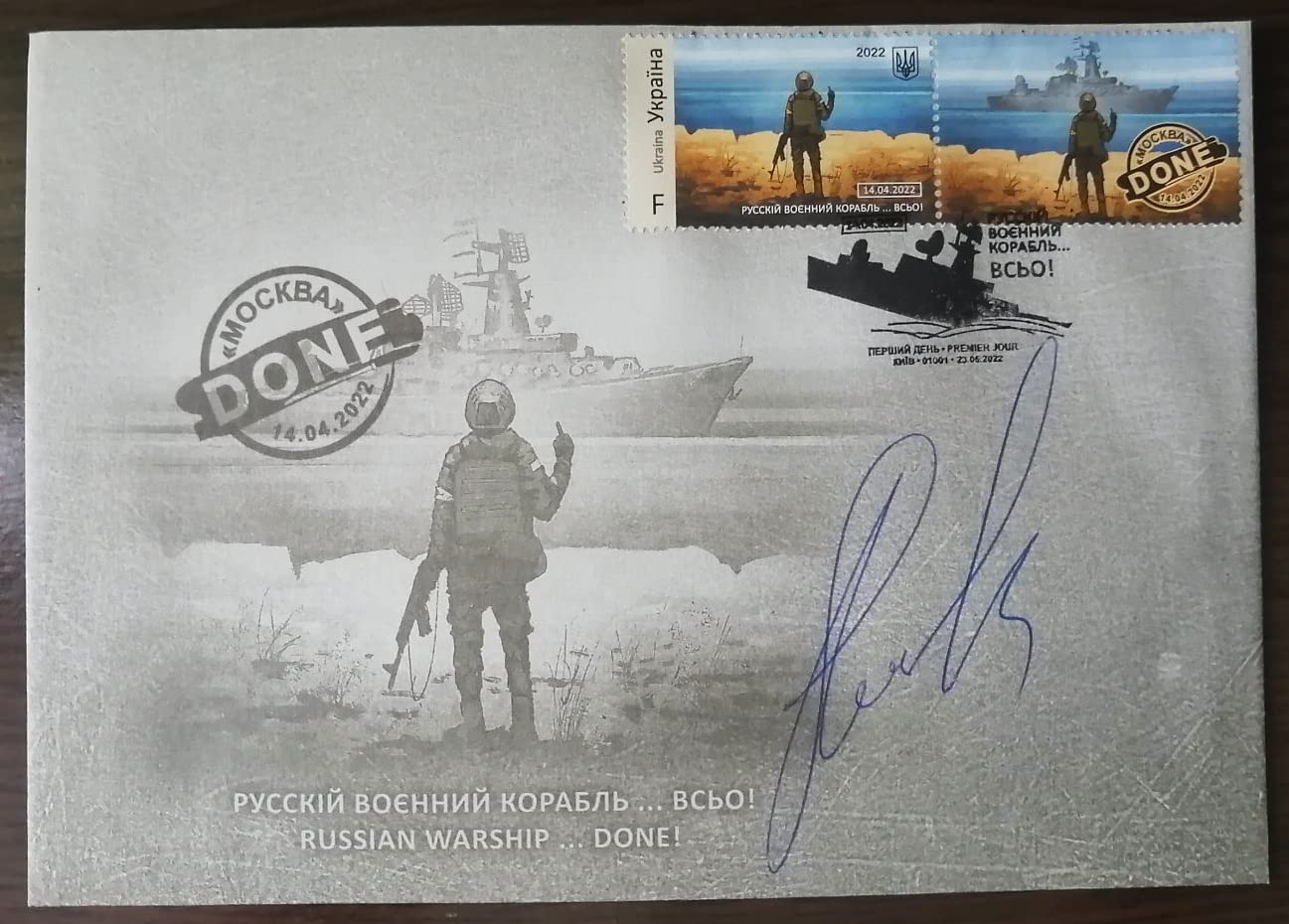 FDC Cover Envelope Ukraine 2022 Russian Warship Ship Done, Go.. Collectible FDC Cover Limited Edition Original Ukrainian Postage with Autograph