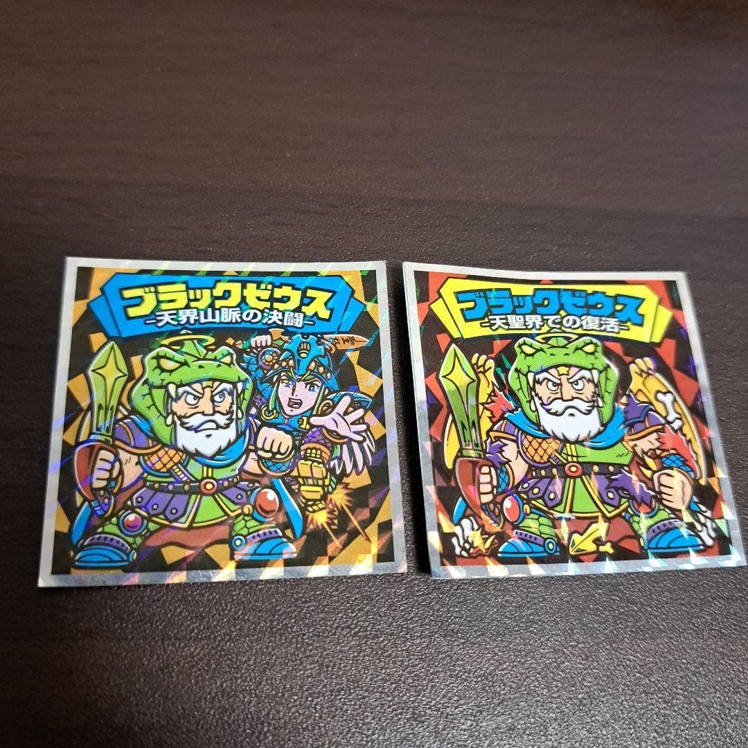 Amazon.co.jp: ビックリマン ブラックゼウス 2枚セット : Toys & Games