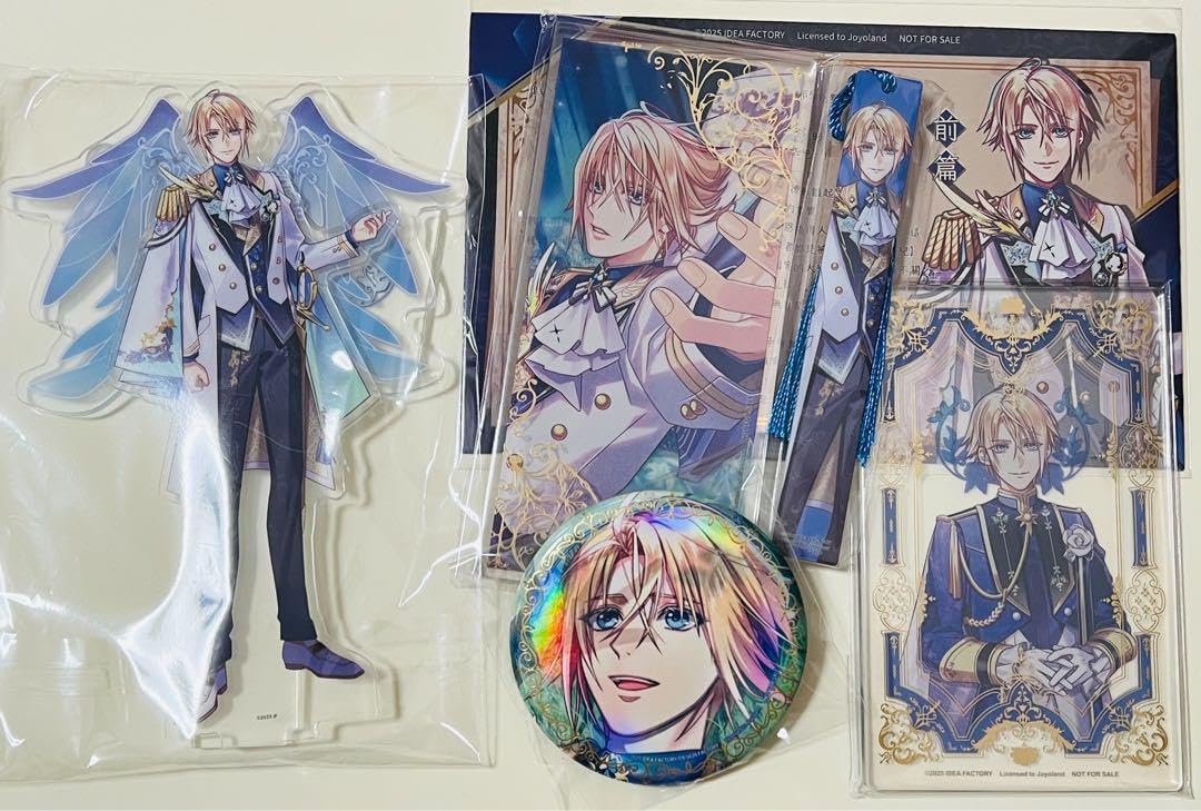 ミストニアの翅望中国語限定版