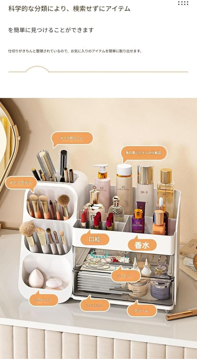 化粧品収納ボックス 引き出し 化粧品収納 大容量 ペン立て 化粧箱 コスメケース アクセサリー おしゃれ 文具収納 収納収納ボックス