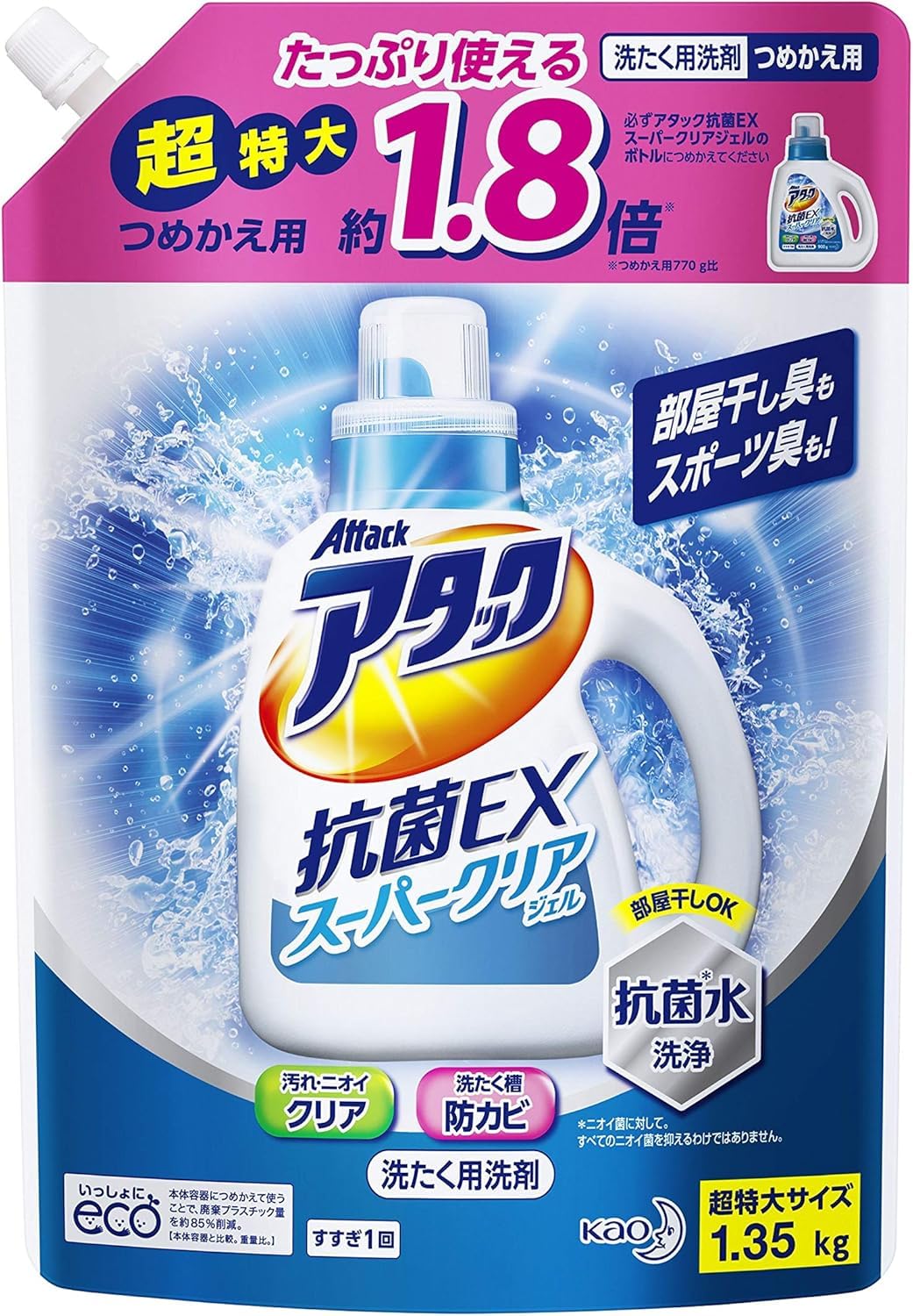 Amazon | 【大容量】アタッ ク 抗菌EX スーパークリアジェル 洗濯洗剤