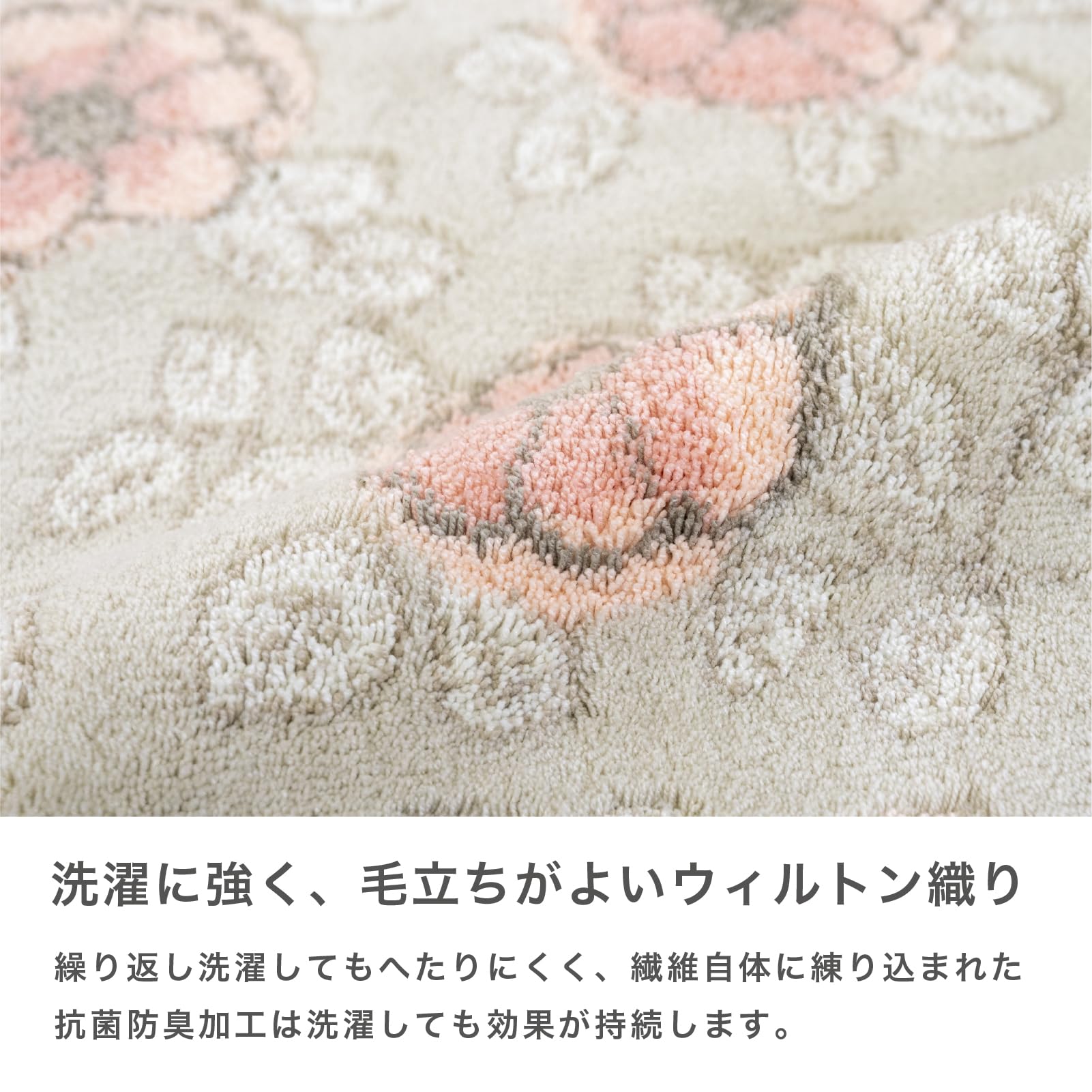 Amazon｜オカ(OKA) フローリア トイレマット ロング 約75cm×63cm