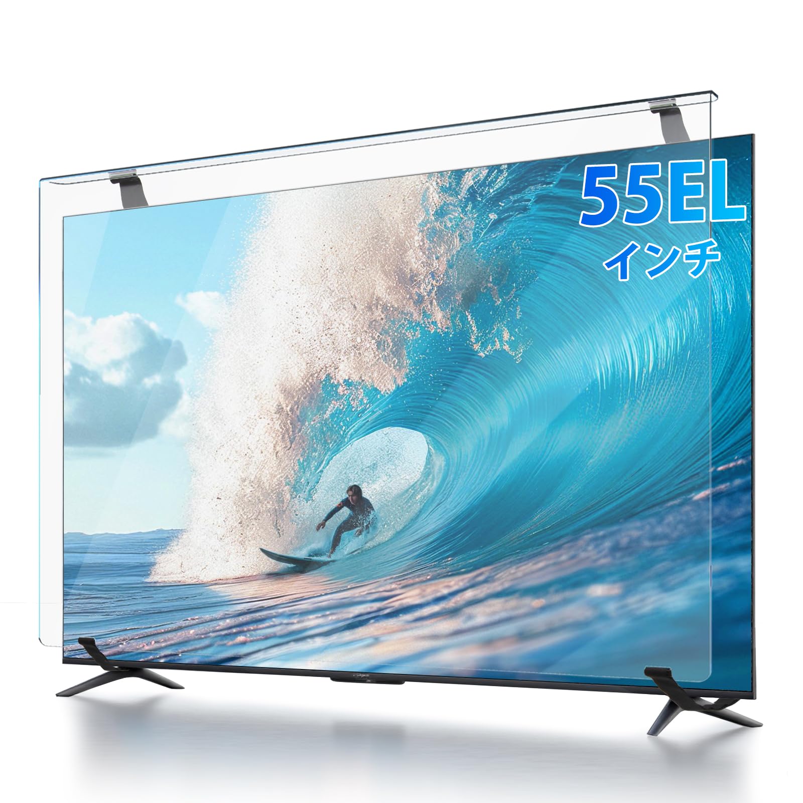 Amazon | テレビ保護パネル Fohil テレビカバー クリア TV液晶ガード