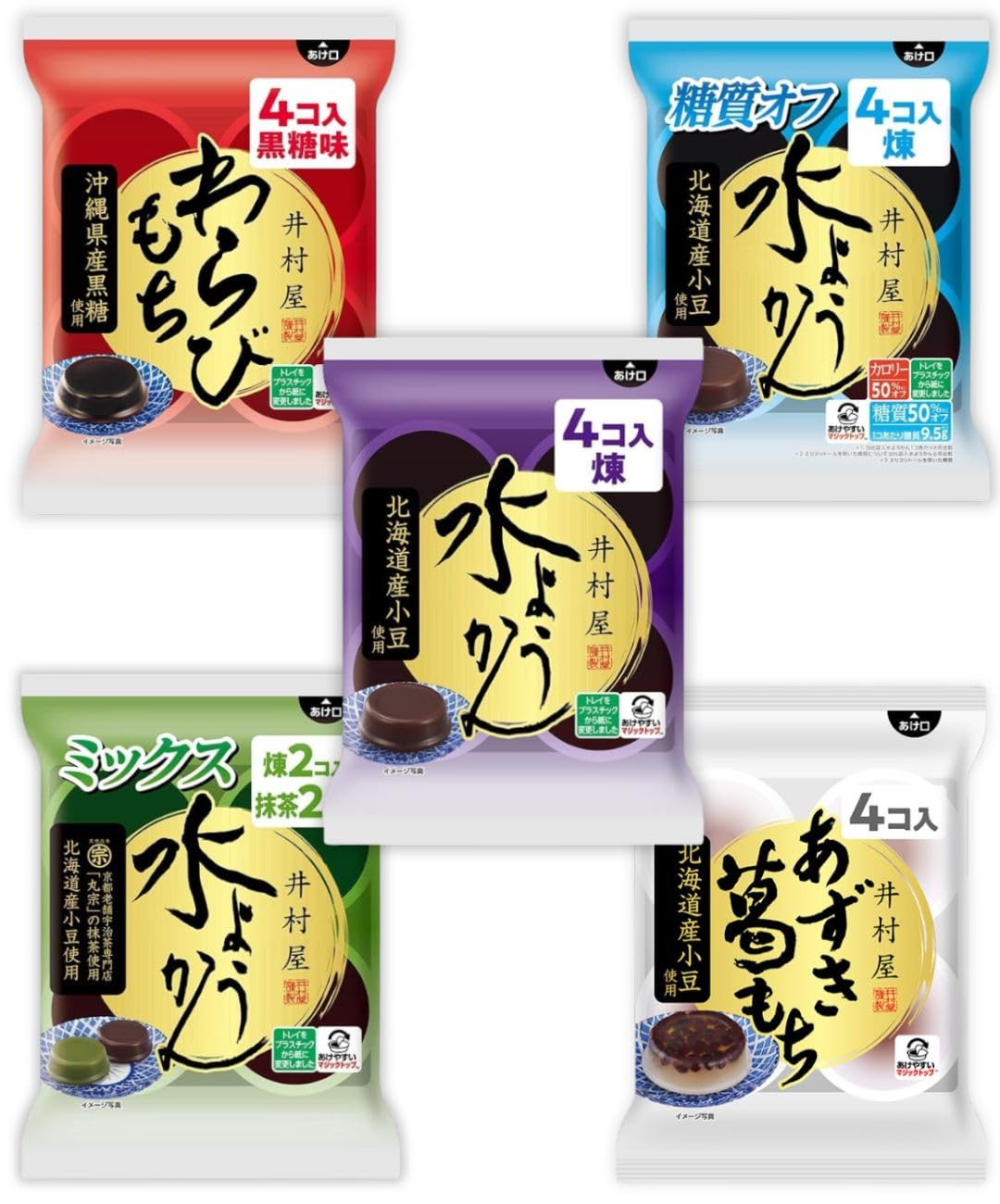 Amazon.co.jp: 井村屋 袋入 水ようかん 全5種セット （水ようかん