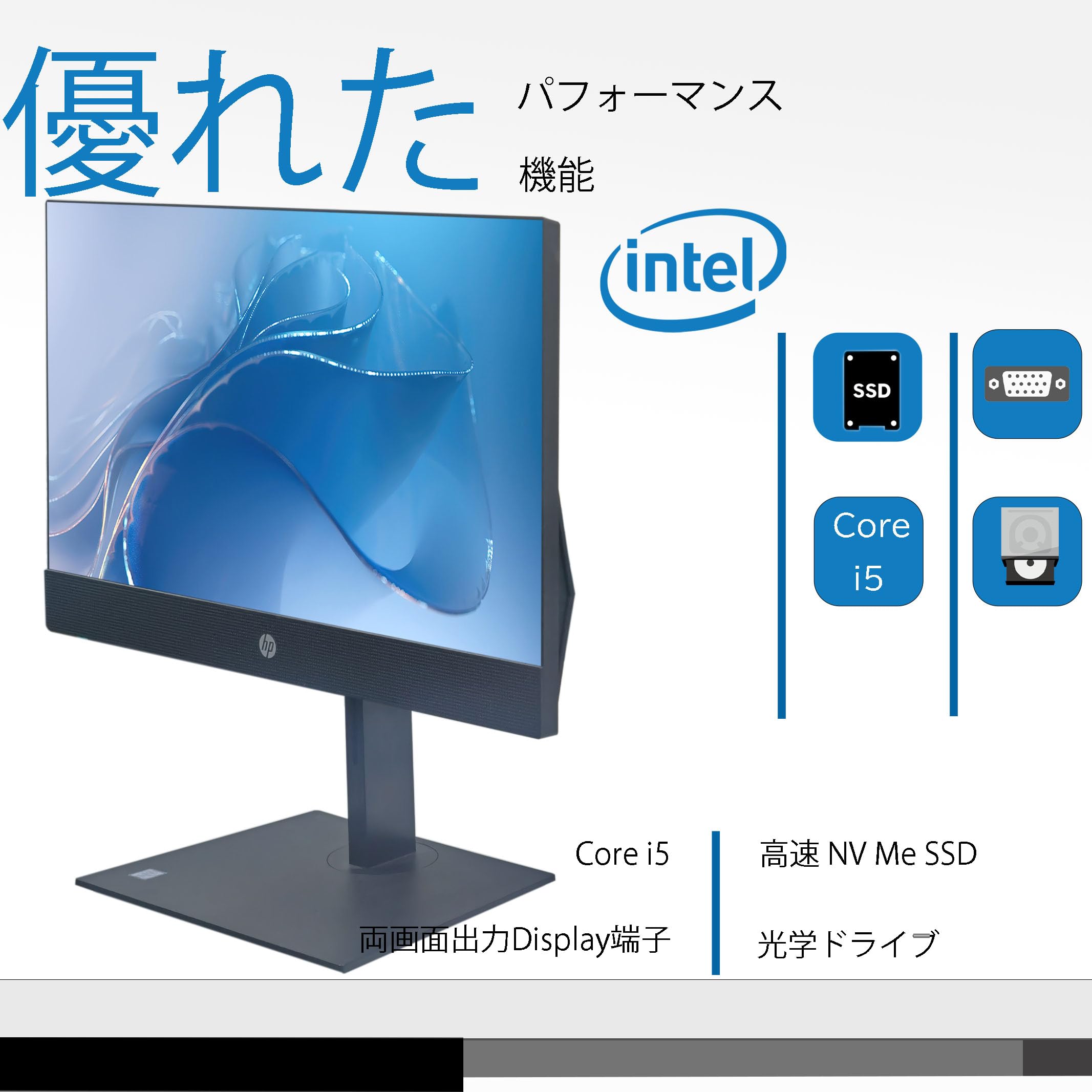 Amazon.co.jp: 21.5インチ デスクトップ パソコン Web カメラ