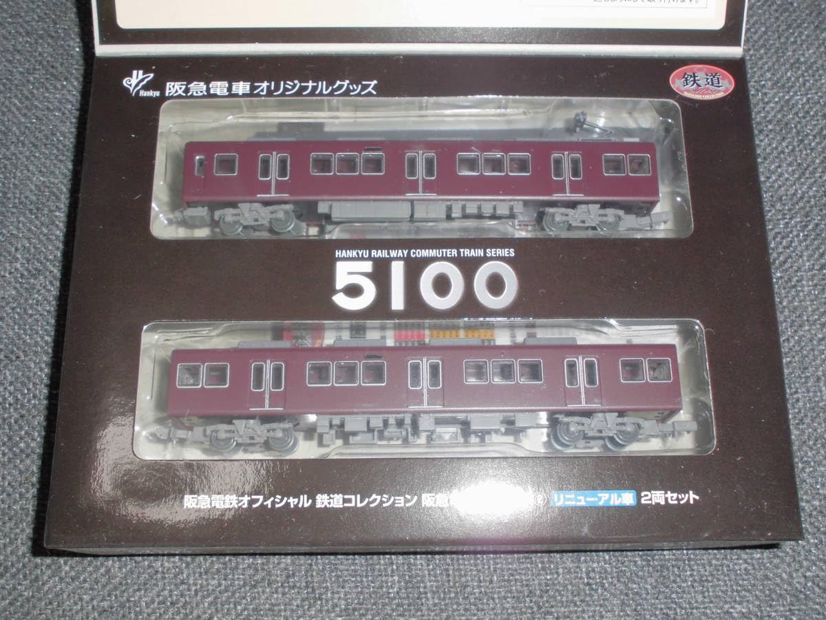 Amazon.co.jp: トミーテック 鉄コレ 阪急5100系② リニューアル車 2両