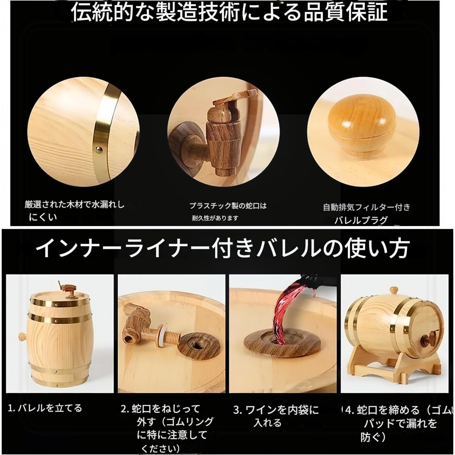 Amazon｜木製ワイン樽 スタンド付き 天然オーク材 オーク樽 手作り