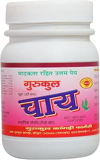 Gurukul Kangri PharmacyGurukul Chai | Gurukul Kangri Pharmacy | 100 grams, Powder Price In India