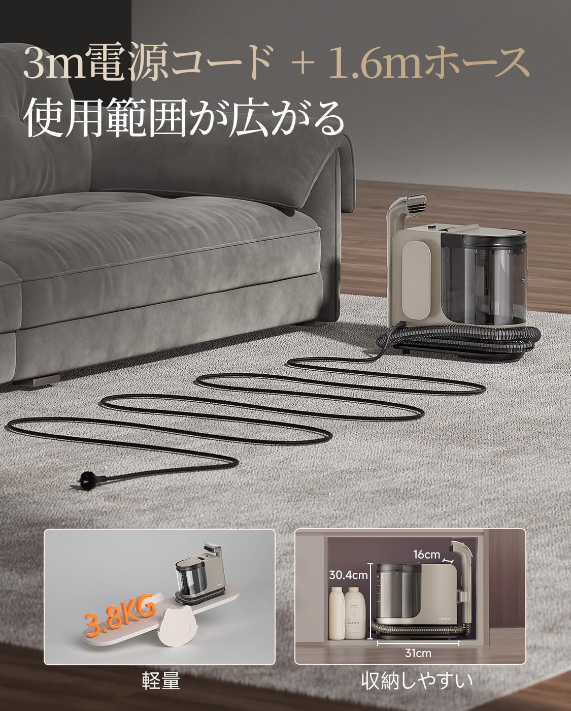 Amazon | 【100℃蒸気&60℃加熱&18000Pa超強吸引力】uwant スチーム