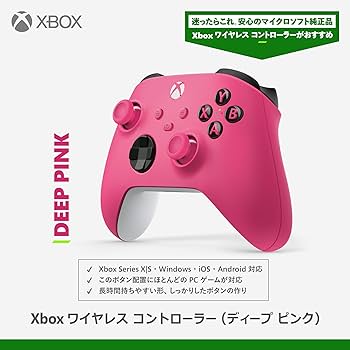 Amazon.co.jp: 【純正品】Xbox ワイヤレス コントローラー