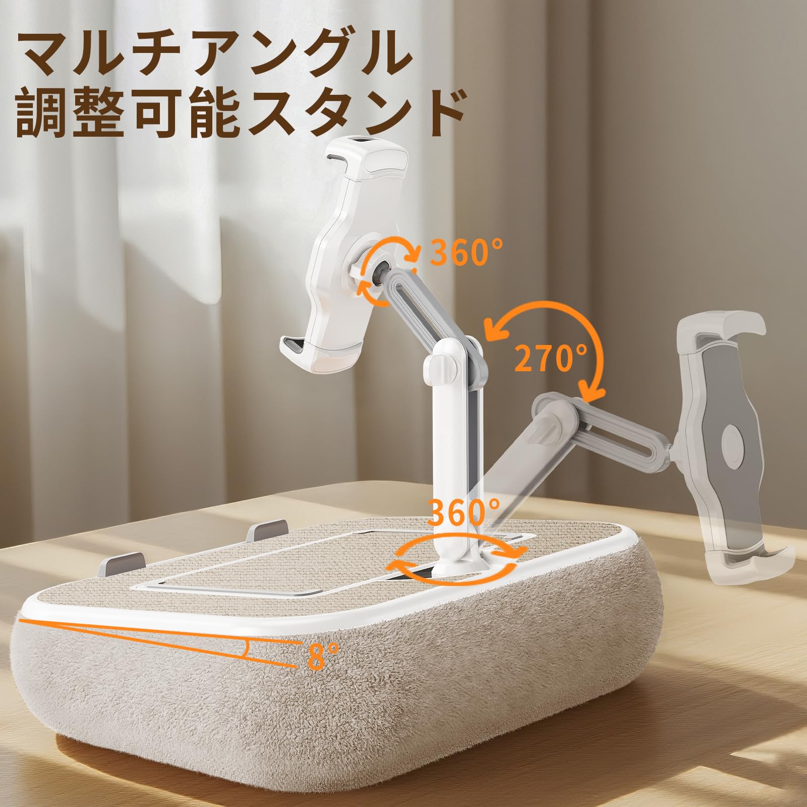 膝上テーブル ラップデスク クッション付き ノートパソコンスタンド タブレットスタンド 3WAY ノートPC対応(15インチまで)360°調整アーム 滑り止め 安定設計 収納ボックス カップホルダー付き 軽量 ベッドテーブル ソファー 車内 在宅ワーク 読書 動画視聴 ベージュ - 4