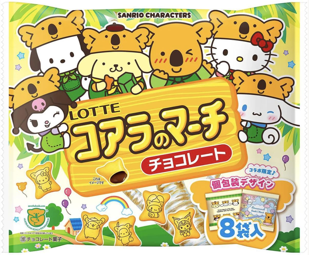 Amazon.co.jp: OKURUX ロッテ コアラのマーチ シェアパック コラボ