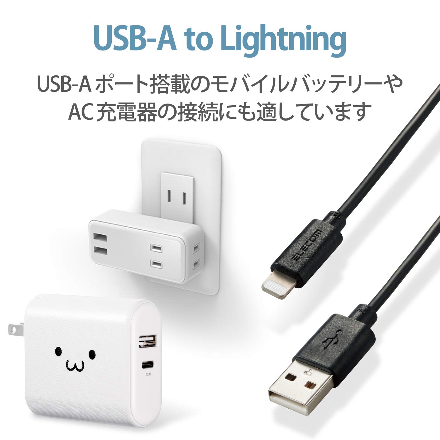 Amazon.co.jp: エレコム Lightningケーブル ライトニング iPhone 充電 