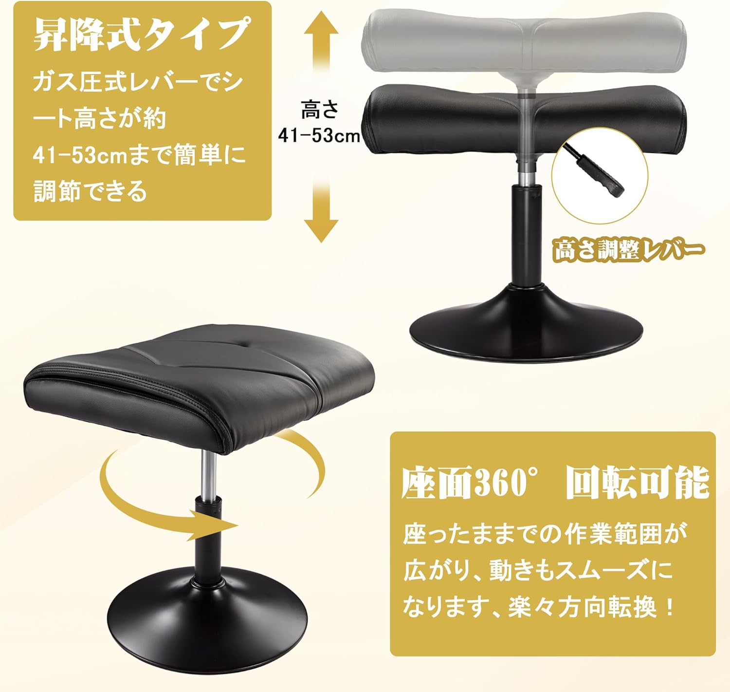 Diagram showing VECELO Ottoman height adjustment and 360-degree rotation