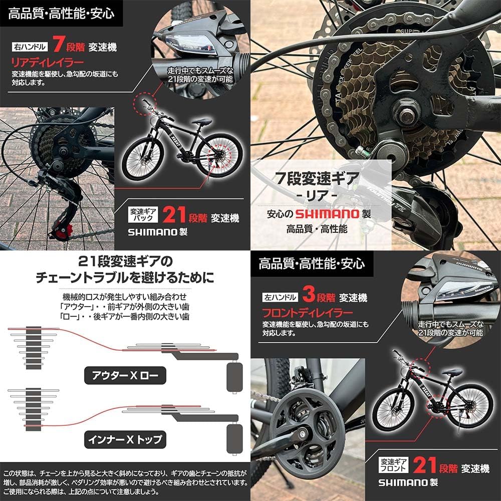 JAPAN BRAND XLEAT Mountain Bike 26 Inch 21-speed India | Ubuy