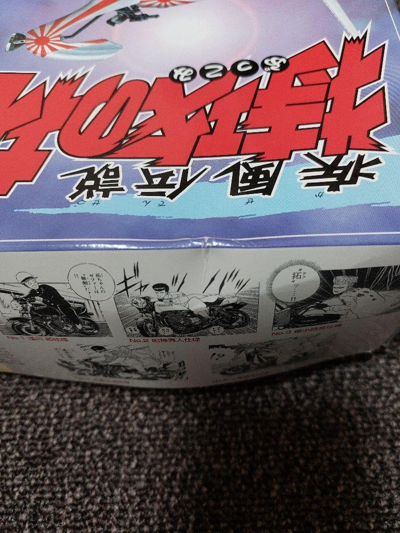 AOSHIMA - 疾風伝説 特攻の拓  1/21 プラモデル   一条武丸 仕様 AOSHIMA - 疾風伝説 特攻の拓 1/21 プラモデル 一条武丸 仕様の