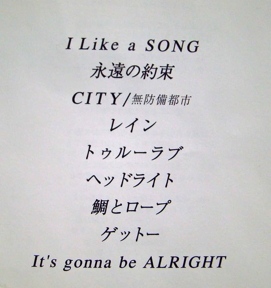 Amazon.co.jp: 追憶のエイトビート: ミュージック