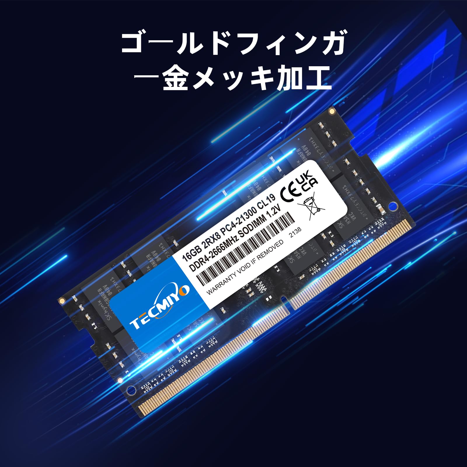 Amazon.co.jp: TECMIYO