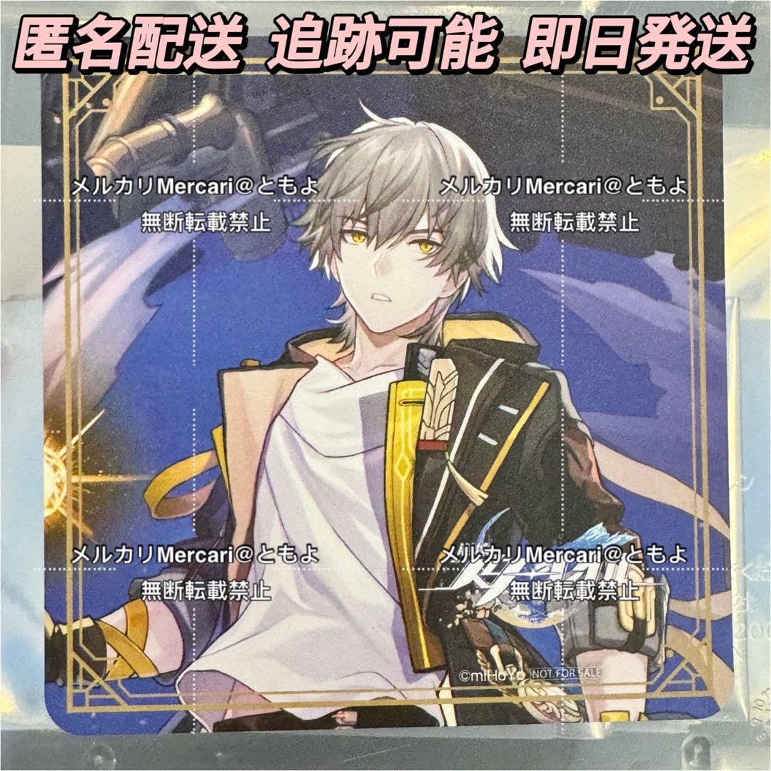 崩壊スターレイル gigo コラボ　コースター　丹恒　ギャラガー　穹 崩壊スターレイル スタレ GiGO コースター 丹恒 崩壊スターレイル gigo