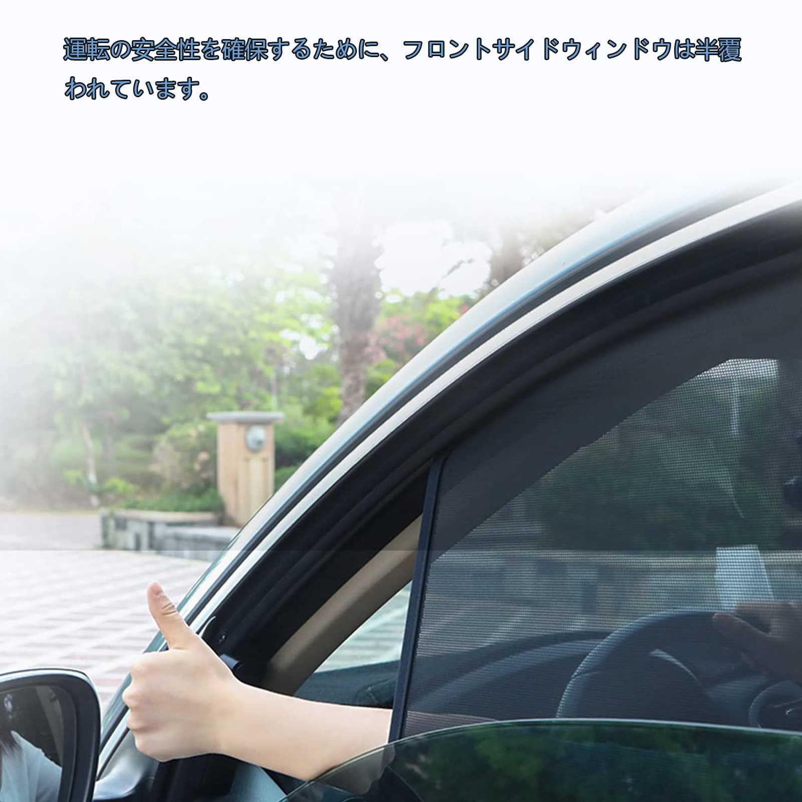 Amazon.co.jp: 車用マグネット式 サンシェード レクサス NX 10系 に