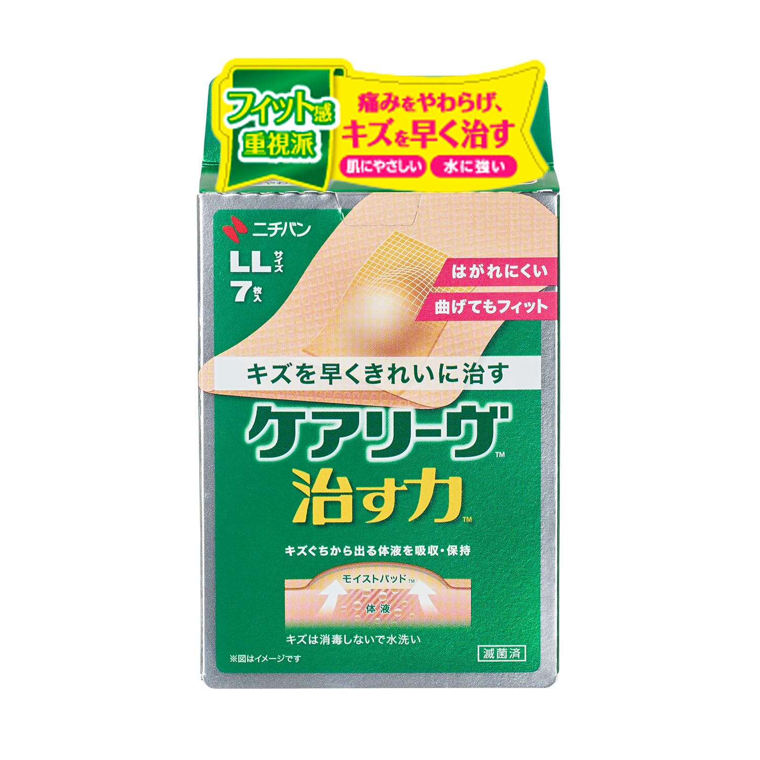 Amazon.co.jp: ニチバン 家庭用創傷パッド ケアリーヴ 治す力 LLサイズ