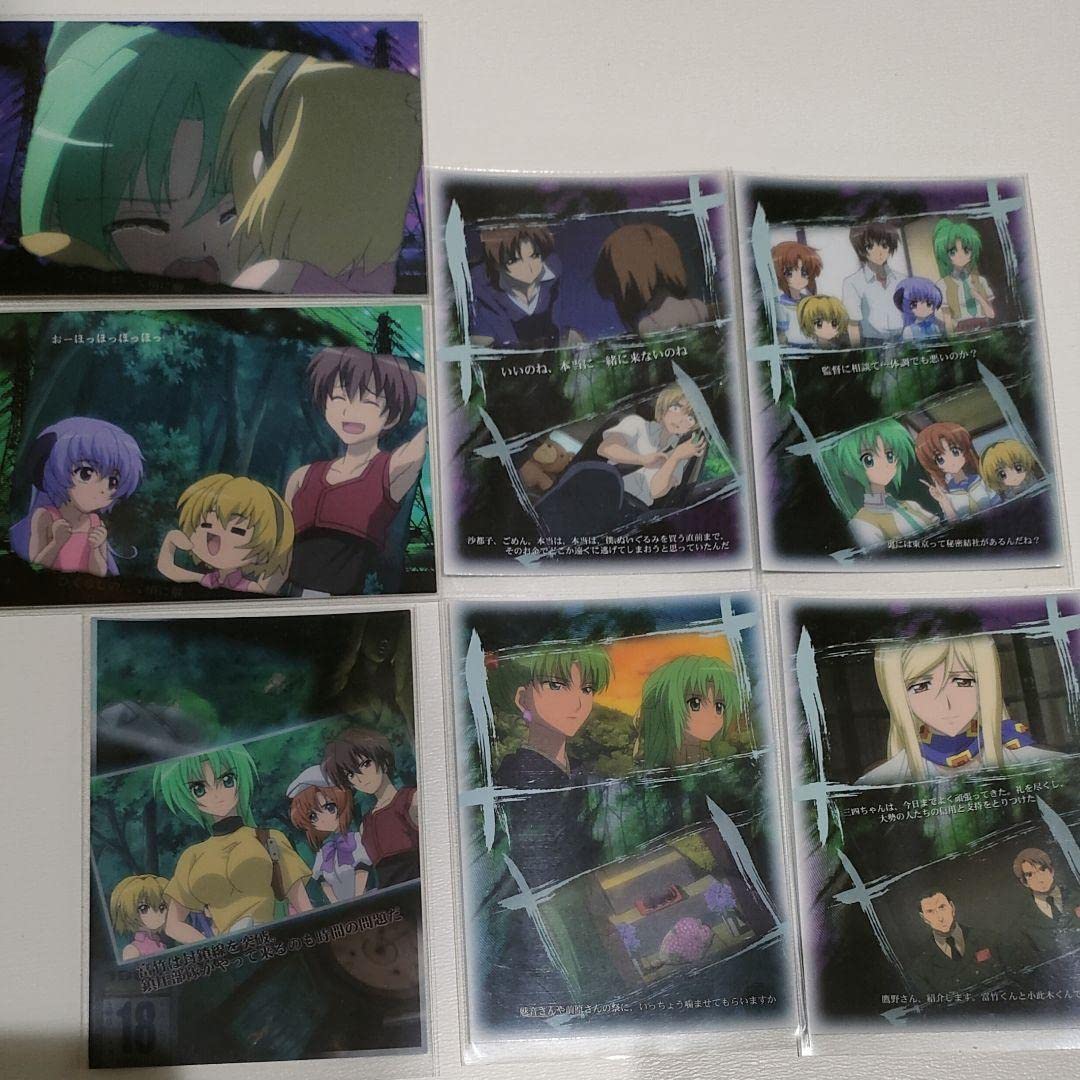 Amazon.co.jp: ひぐらしのなく頃に解 トレーディングカード : おもちゃ