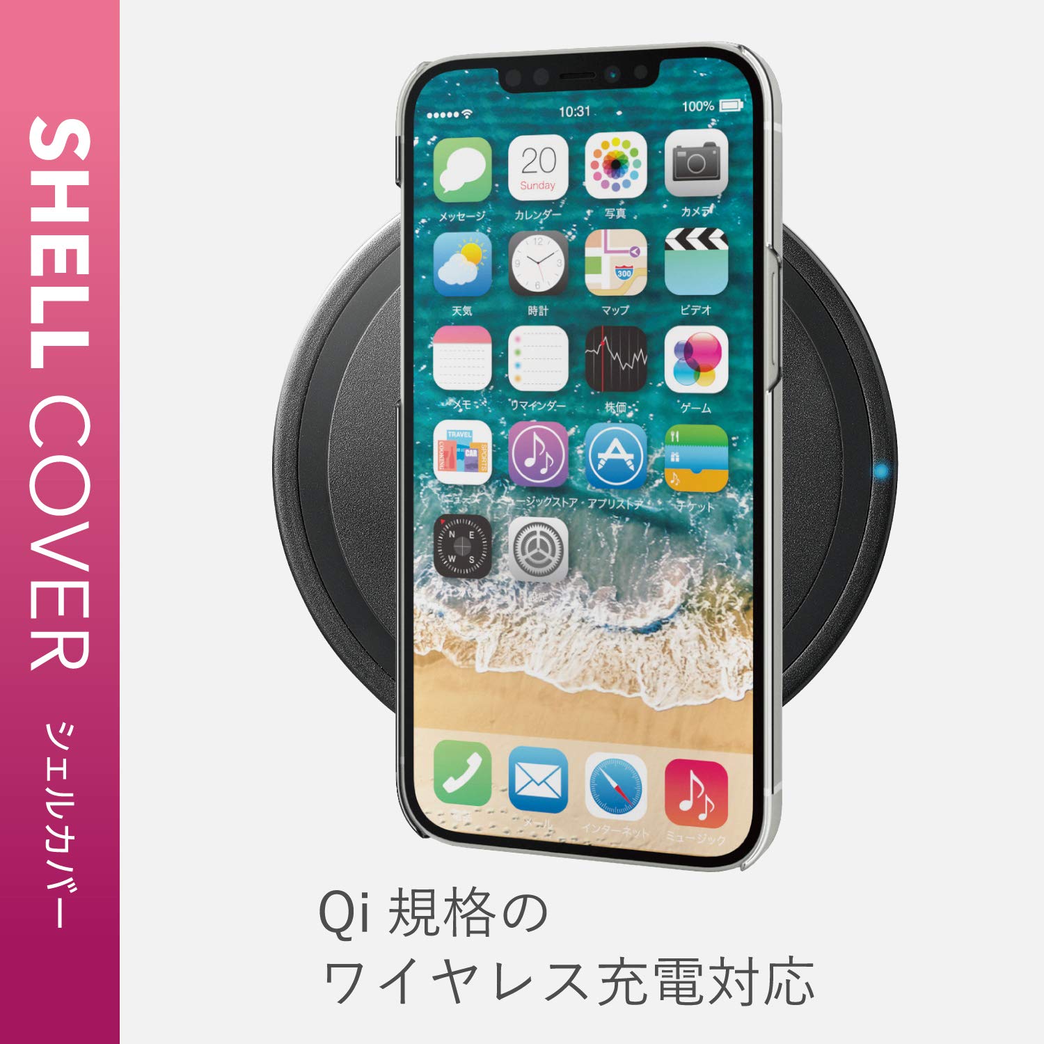 Amazon.co.jp: エレコム iPhone 12 Pro Max ケース Qi充電対応 ハード