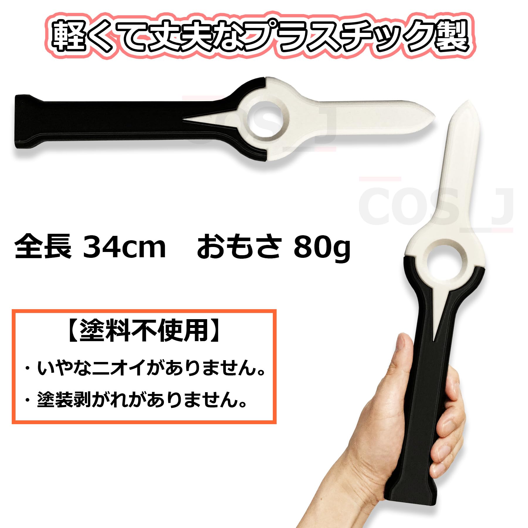 Amazon.co.jp: コスジェイ コスプレ用 レイガスト ワールドトリガー