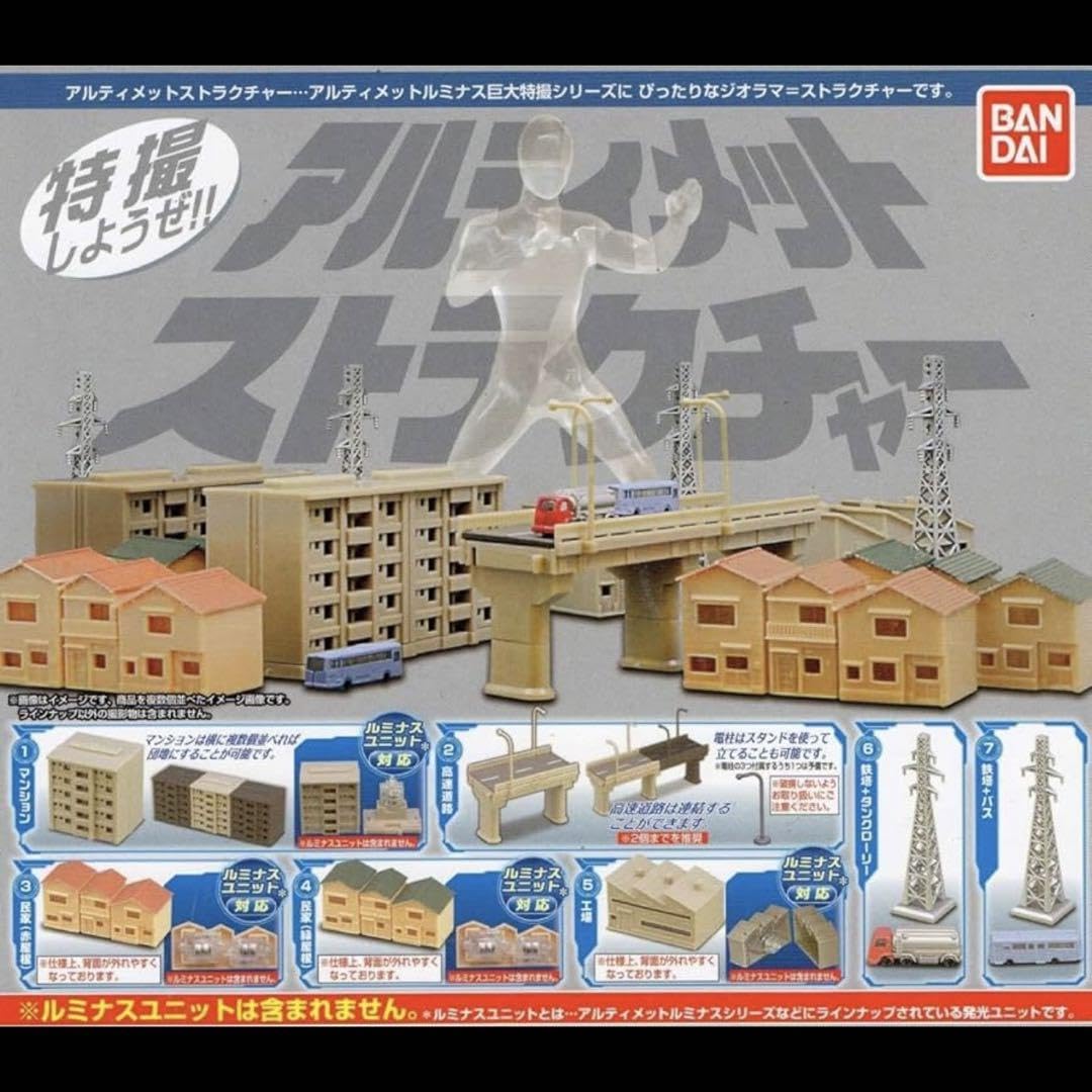 Amazon.co.jp: 済 アルティメットルミナス／アルティメット