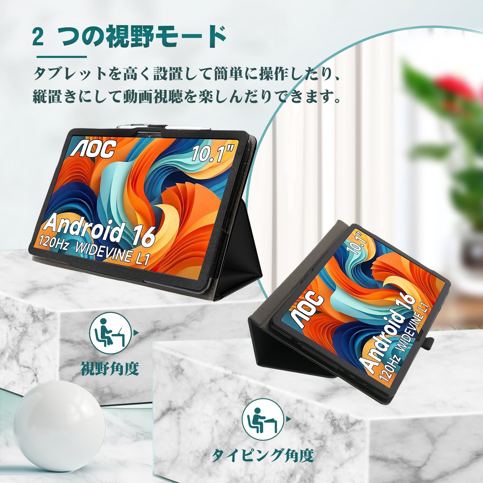 Amazon.co.jp: HEFENGKU 見開き型保護カバー For AOC M10 ケースカバー