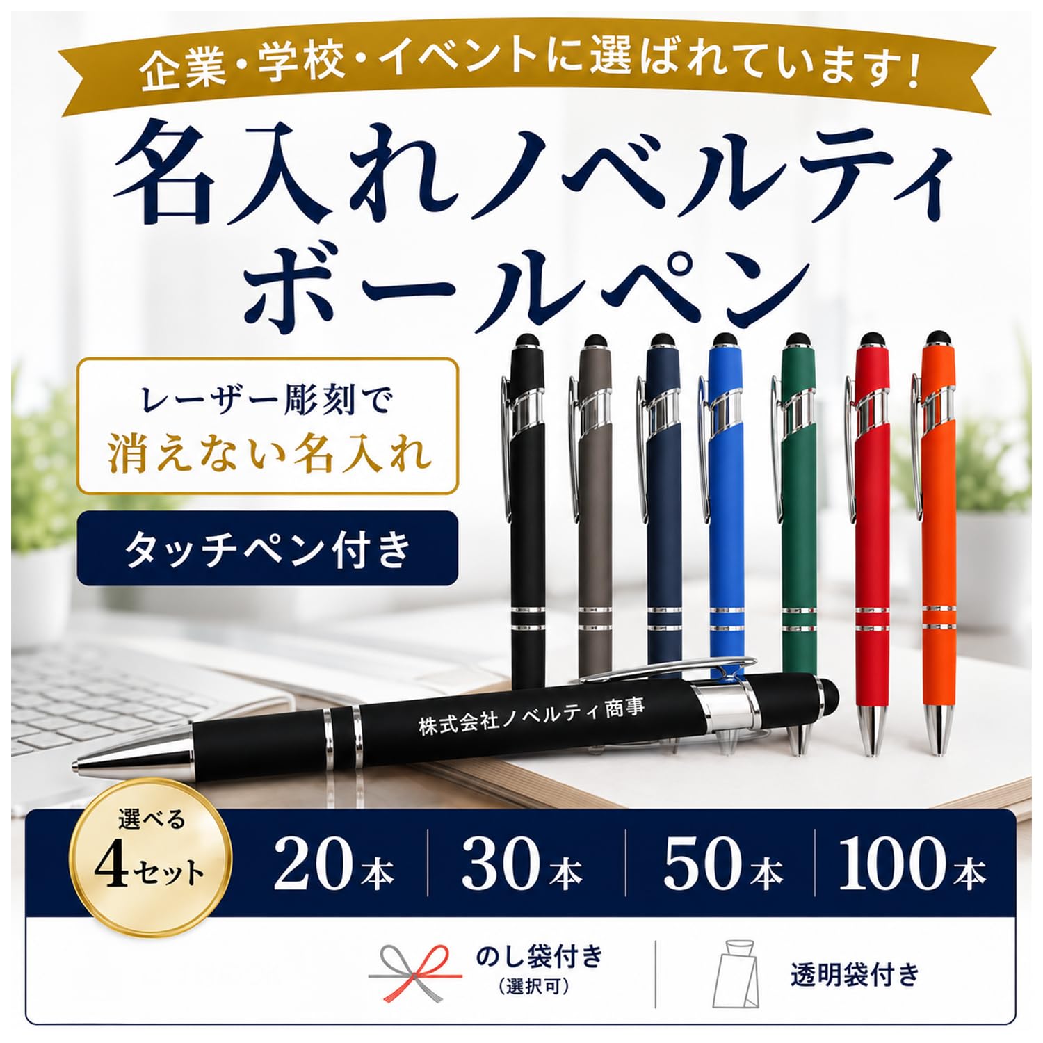 Amazon | Jekylls Factory 名入れ タッチペン付き ボールペン レーザー