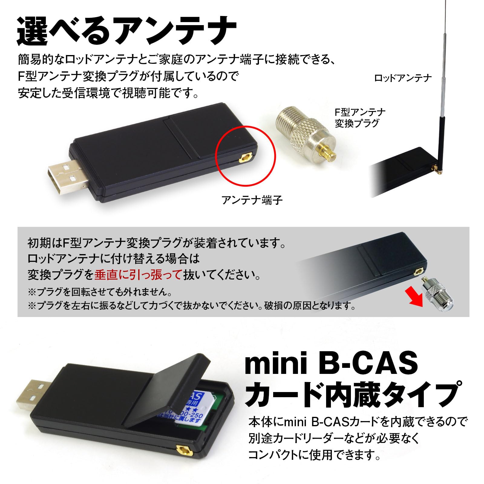 Amazon | MAXWIN 地デジチューナー パソコン用 TVチューナー フルセグ