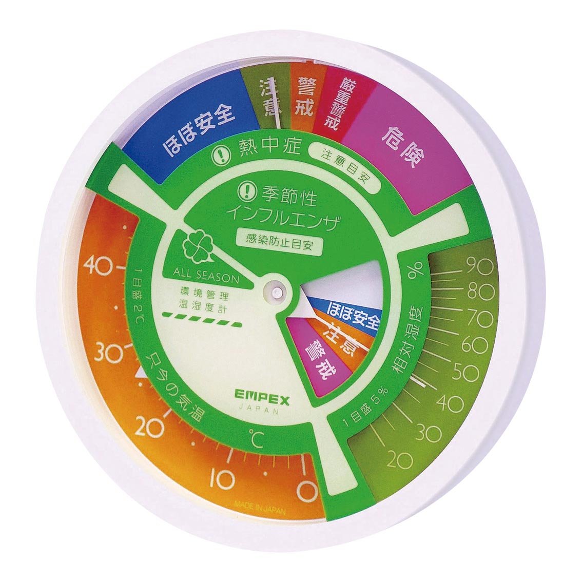 イマン エマ 温度計 新品！ エバニュー公式オンラインショップ / 水温計1