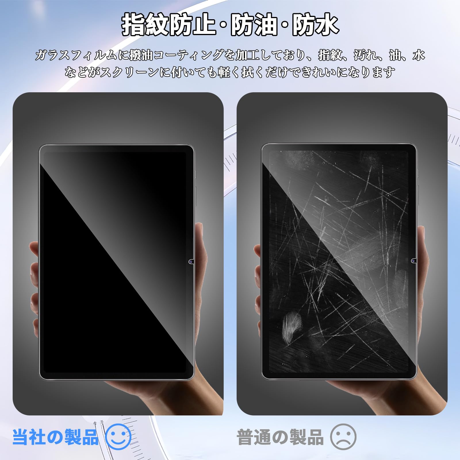 Amazon.co.jp: For PHILIPS タブレット 10インチ フィルム 対応