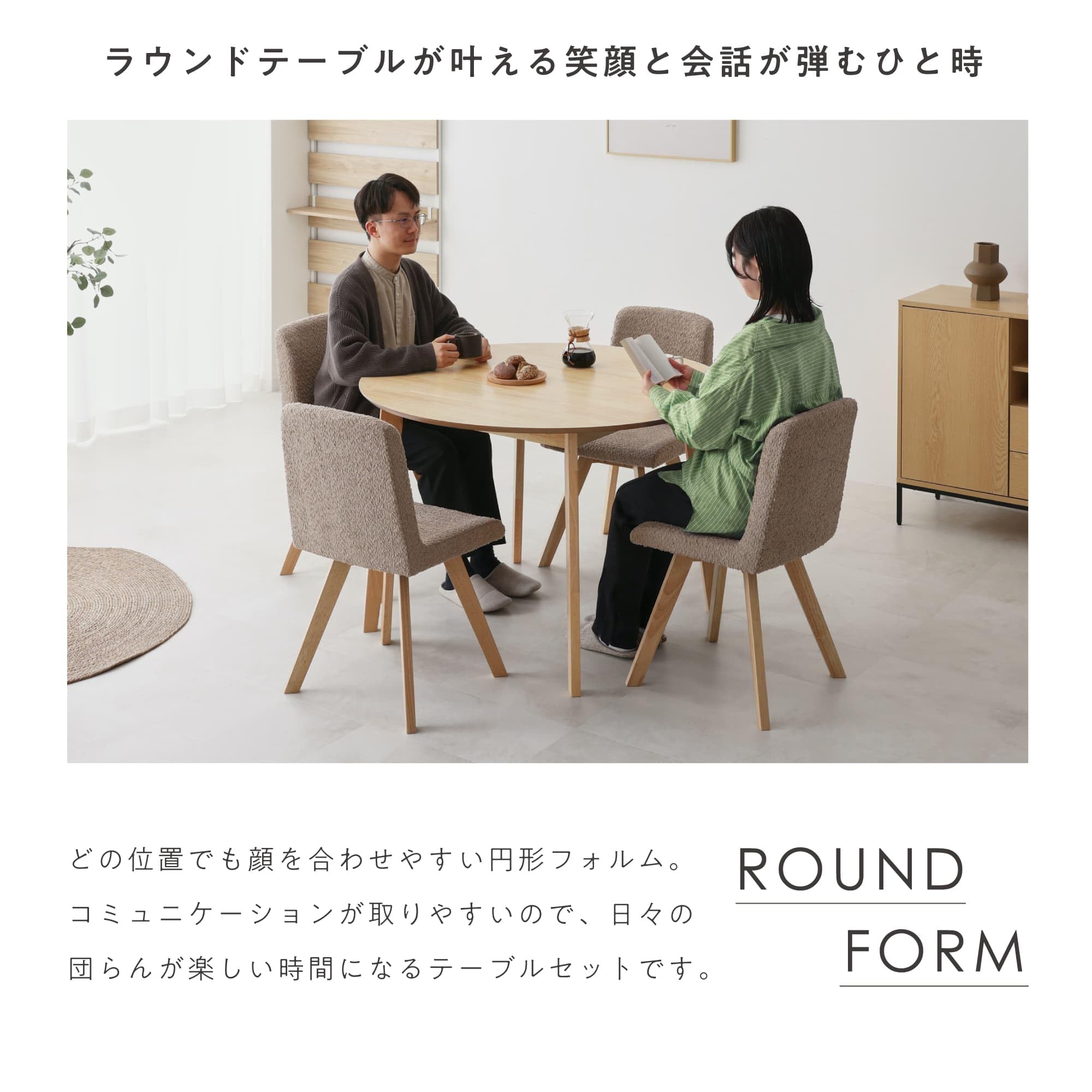 Amazon｜VENTOTA 丸テーブル ダイニングテーブル 直径110cm サイド