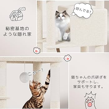 Amazon | CozyMeow キャットタワー スリム 据え置き ハンモック