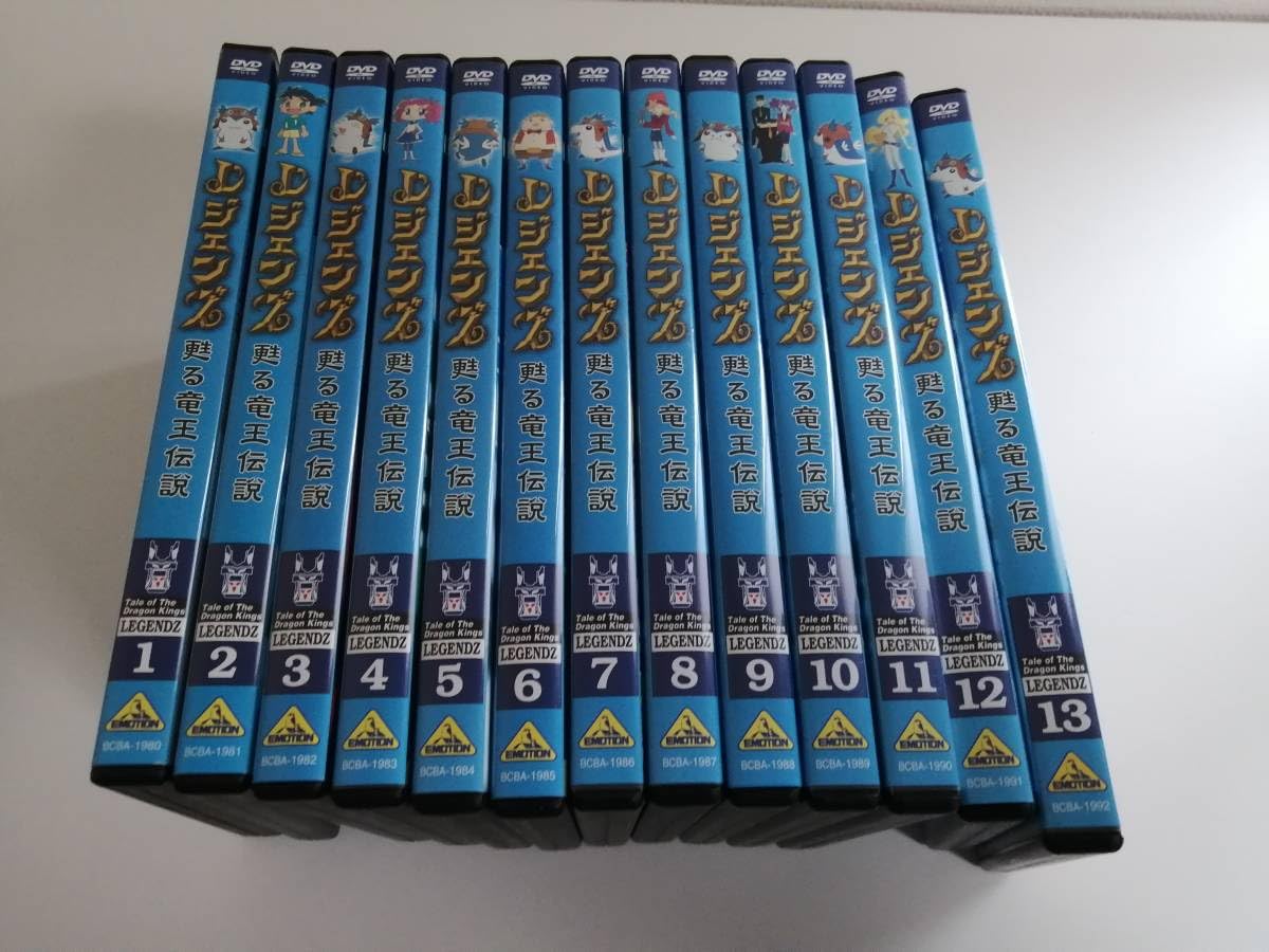DVD レジェンズ 甦る竜王伝説 全巻セット レジェンズ～甦る竜王伝説 