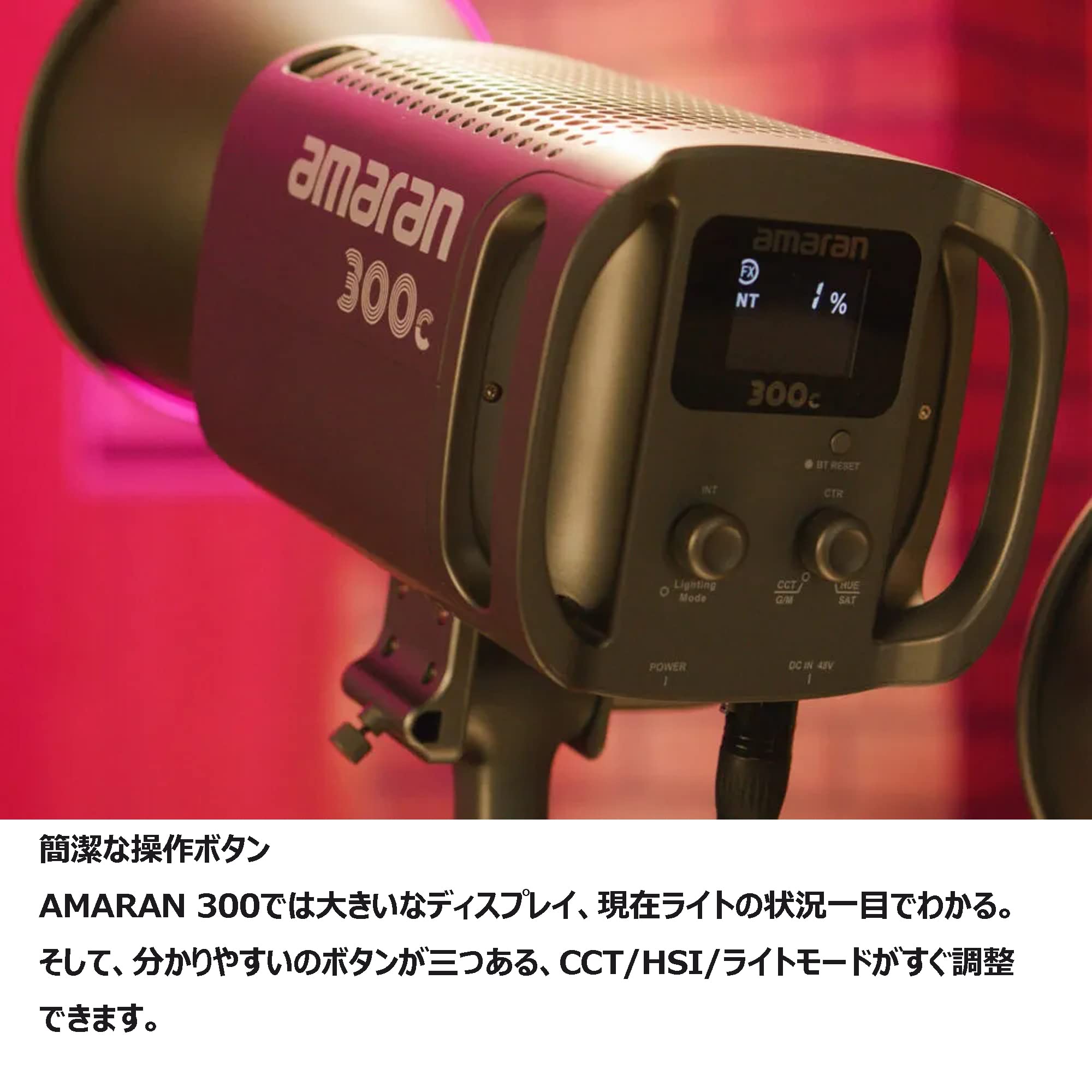 Amazon | Aputure Amaran 300C フルカラー COB LEDビデオライト 300W 