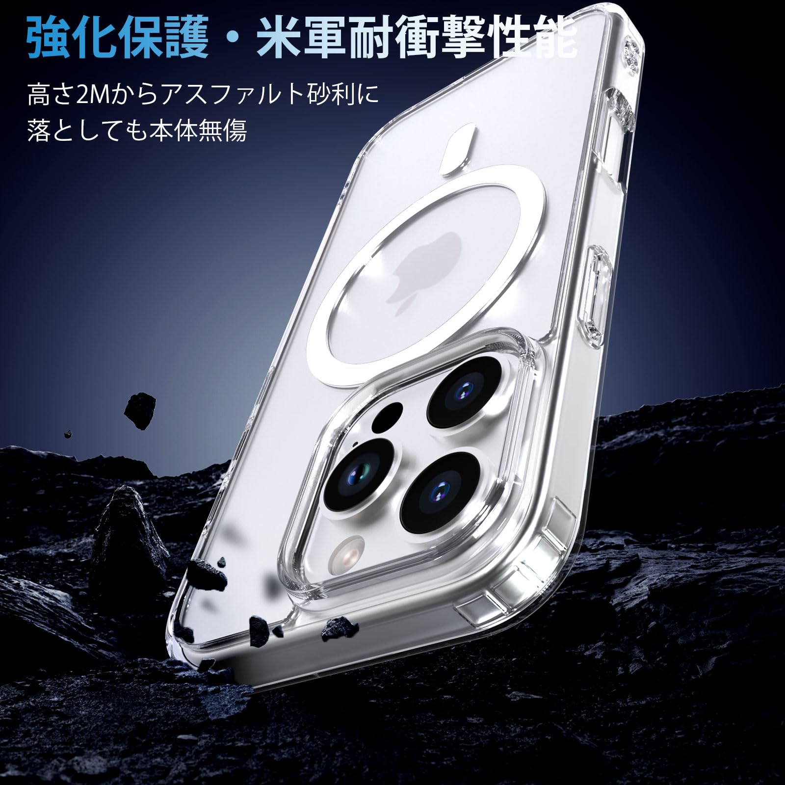 Amazon.co.jp: iPhone 16 Pro Max 用 ケース クリア 耐衝撃 米軍MIL